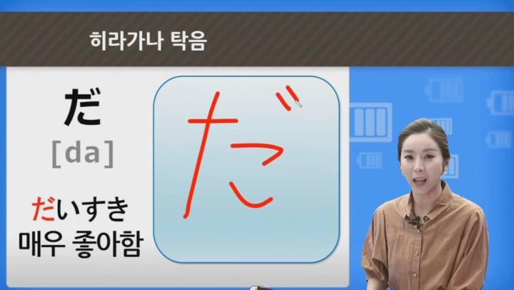 일본어 첫걸음03_pronunciation_3 (문자와 발음3) 비디오 썸네일 이미지