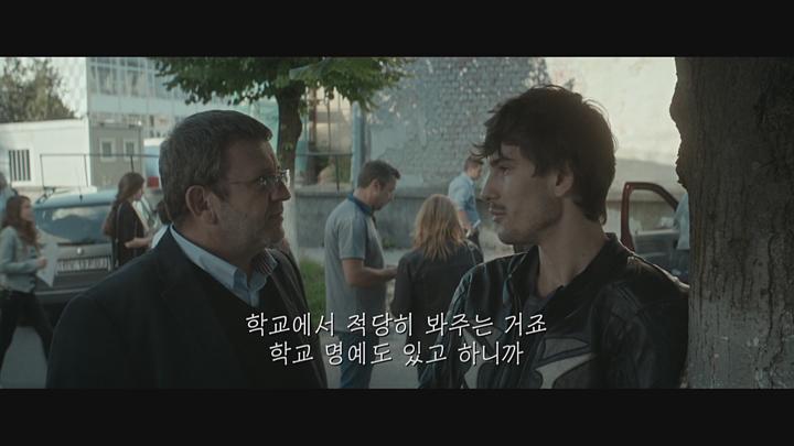 엘리자의 내일 [1080p] -애드리언 티티에니, 마리아 빅토리아 드래거스- 정식릴 비디오 썸네일 이미지