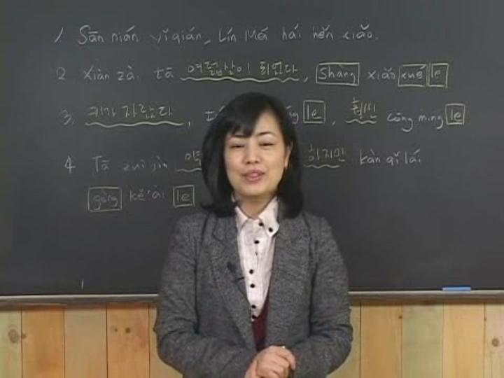 독학 중국어 첫걸음 뉴뉴 34_키가 자랐습니다 비디오 썸네일 이미지