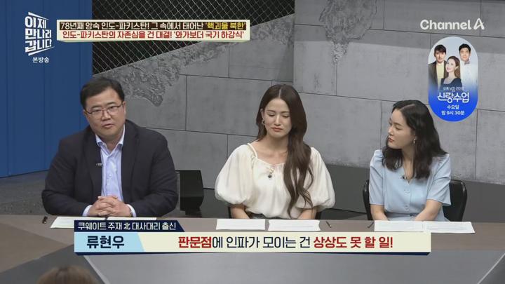 이제 만나러 갑니다.E703.250622.1080p.H265-F1RST 비디오 썸네일 이미지
