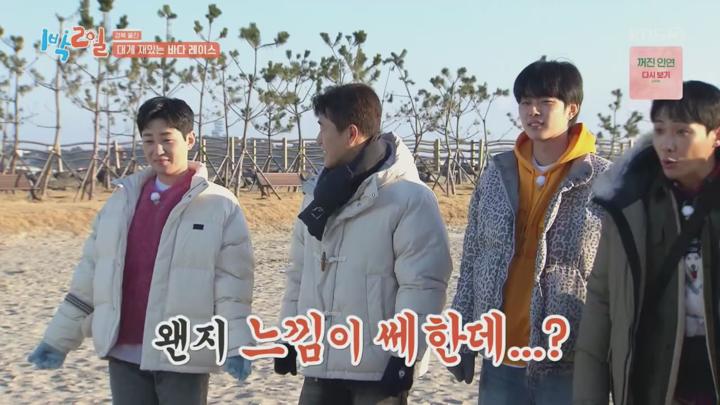 1박 2일 시즌4.E262.250216.720p.H264-F1RST 비디오 썸네일 이미지