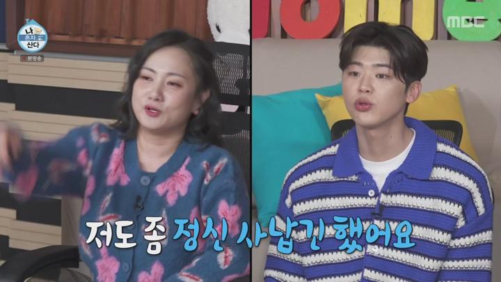 나 혼자 산다.E582.250207.720p.avi 비디오 썸네일 이미지