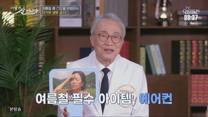 어떻게 살 것인가.E36.250629.720p.H264-F1RST 비디오 썸네일 이미지