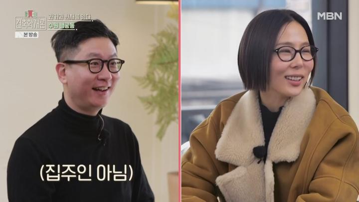 건축학개론.E01.250705.1080p.KANNA 비디오 썸네일 이미지
