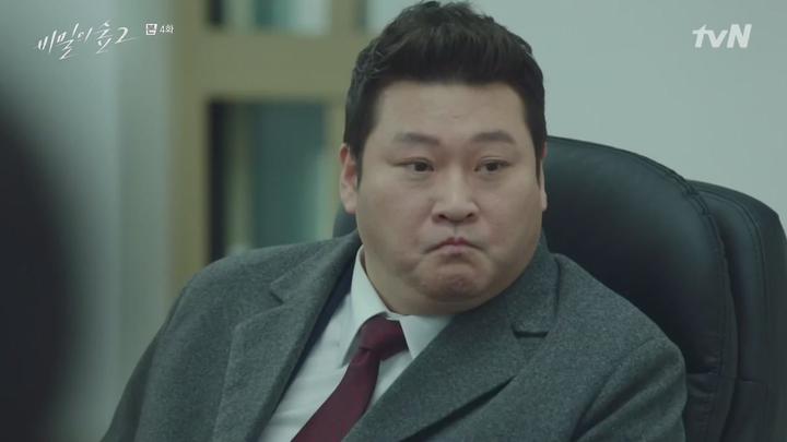 비밀의 숲 시즌2.E04.200823.720p-NEXT 비디오 썸네일 이미지