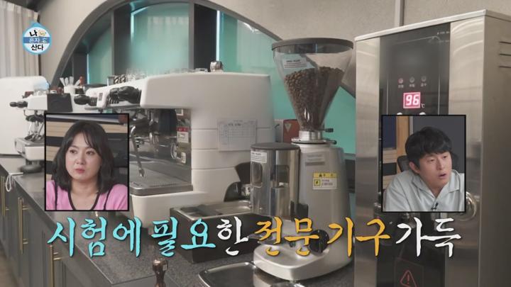 나 혼자 산다 E557 20240809 720P-KING 비디오 썸네일 이미지