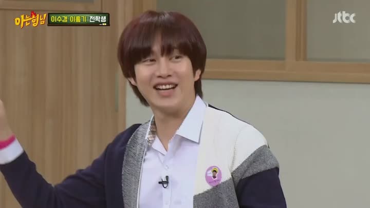 아는 형님.E078.170603.1080p-NEXT (이수경, 이홍기) 비디오 썸네일 이미지