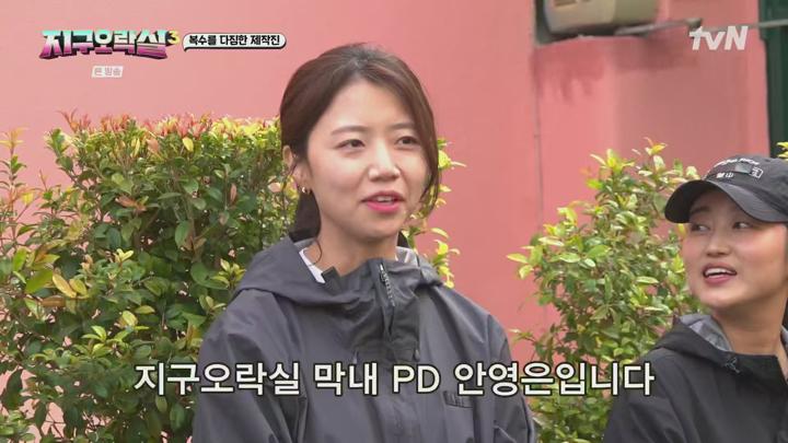뿅뿅 지구오락실3.E08.250613.1080p.H265-F1RST 비디오 썸네일 이미지