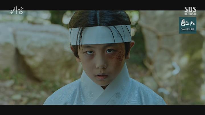귀궁.E03.250425.1080p-NEXT 비디오 썸네일 이미지