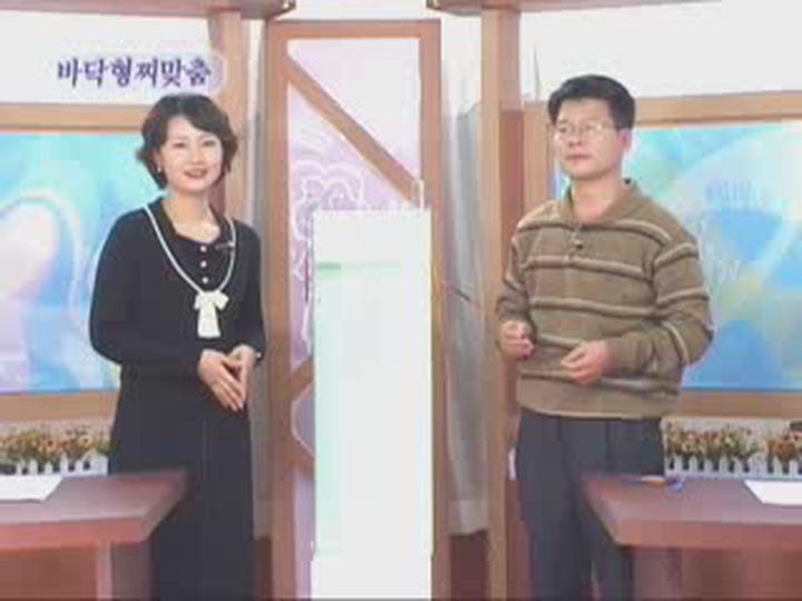 민물 낚시_11 테마조행-찌맞춤 비디오 썸네일 이미지
