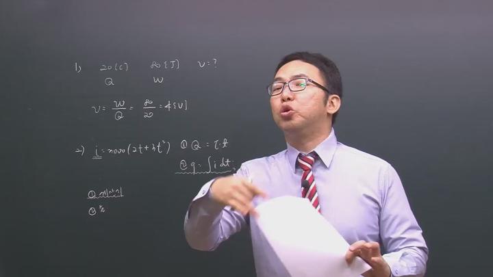 전기(공사)기사_회로이론.02강 비디오 썸네일 이미지