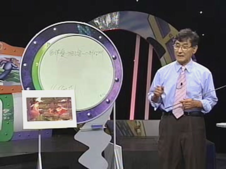 제32강 리비도론과 나르시시즘 비디오 썸네일 이미지