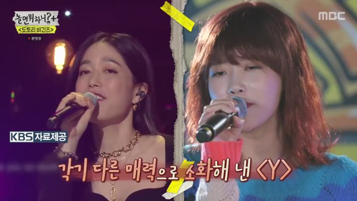 놀면 뭐하니.E116.211127.1080p-NEXT 비디오 썸네일 이미지