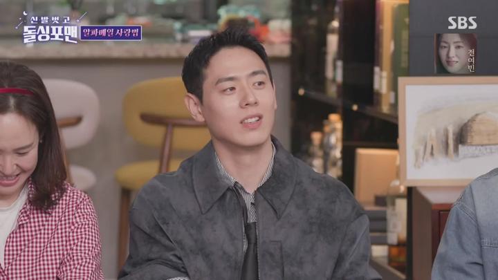 신발 벗고 돌싱포맨.E189.250624.1080p.NANNA 비디오 썸네일 이미지