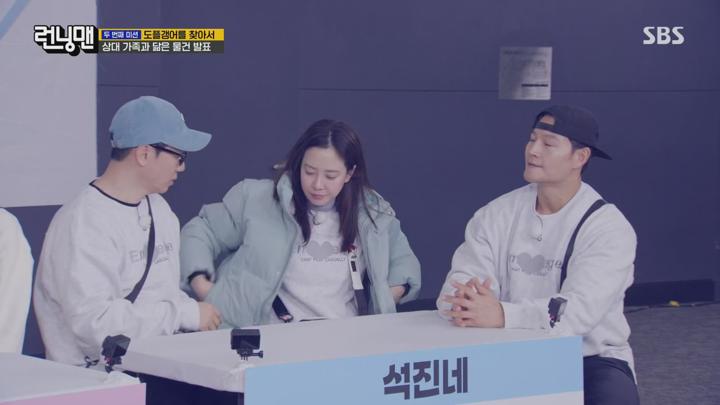런닝맨.E740.250216.1440p.H265-F1RST 비디오 썸네일 이미지