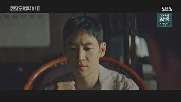 모범택시2.E03.230224.1080p-NEXT 비디오 썸네일 이미지