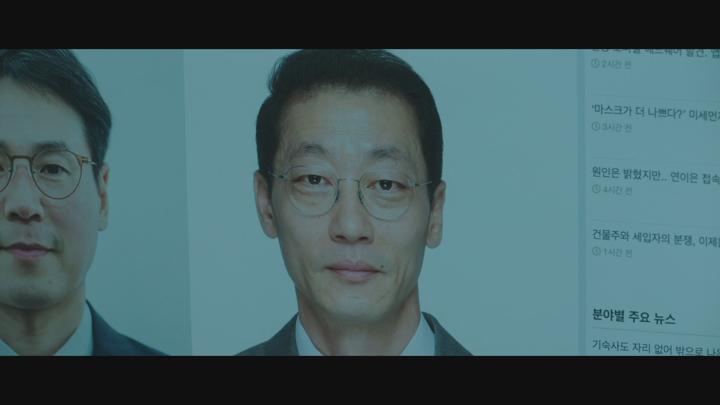 나의 완벽한 비서.E08.250125.1080p.WEB-DL (한지민 이준혁 김도훈 김윤혜) 비디오 썸네일 이미지