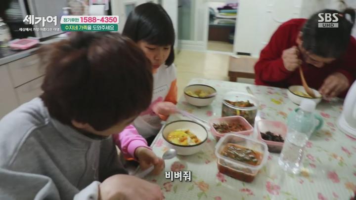 세상에서 가장 아름다운 여행.E1179.250624.720p.H264-F1RST 비디오 썸네일 이미지