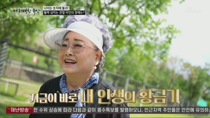 더 위대한 유산.E132.250717.1080p.H264-F1RST 비디오 썸네일 이미지