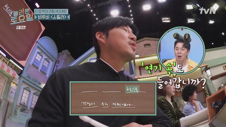 놀라운 토요일 도레미 마켓.E329.240824.720p 비디오 썸네일 이미지