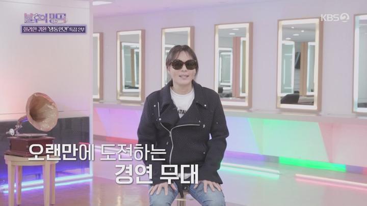 불후의 명곡2.E680.241026.1080p.WANNA 비디오 썸네일 이미지