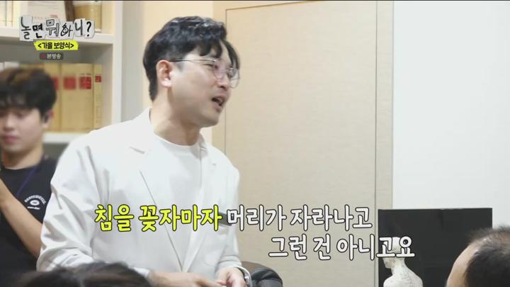 놀면 뭐하니 241019 - 가을 보양식 + G 김광규 (광고제거).mkv 비디오 썸네일 이미지