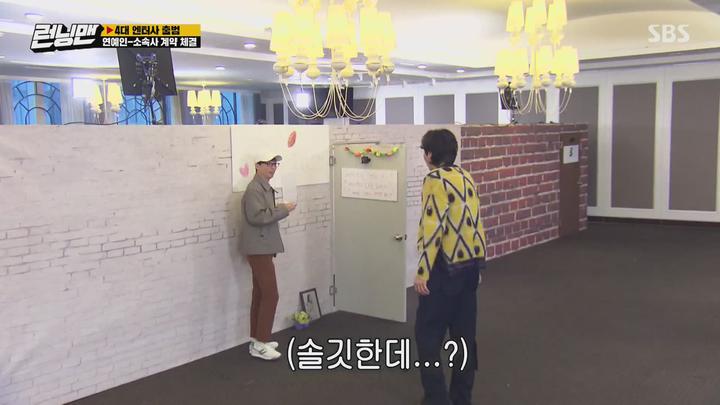 런닝맨.E548.210328.1080p-NEXT (제시, 장우영) 비디오 썸네일 이미지