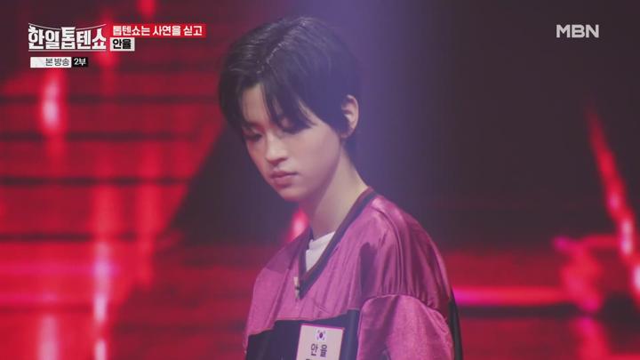 한일톱텐쇼 E41 20250317 1080P-KING 비디오 썸네일 이미지