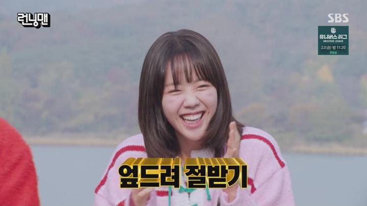 런닝맨.E728.241117.1080p.WANNA 비디오 썸네일 이미지
