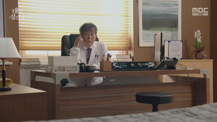 태양을 삼킨 여자.기다리면 돌아오는 거겠죠?.E27.250715.1080p.H264-F1RST 비디오 썸네일 이미지