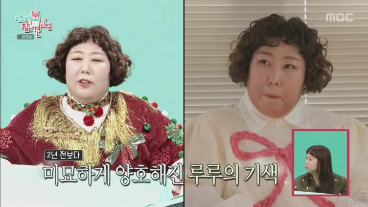전지적 참견 시점.E337.250308.720p.H264-F1RST 비디오 썸네일 이미지