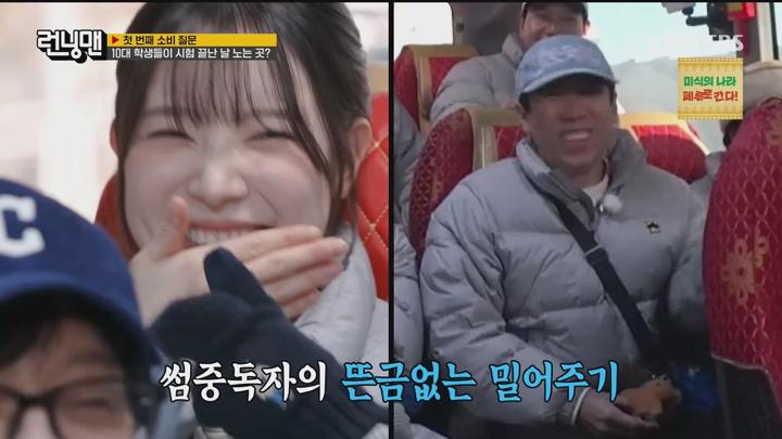 런닝맨 250302 - 나의 완벽한 소비 G 김아영 최다니엘 (광고제거).mkv 비디오 썸네일 이미지