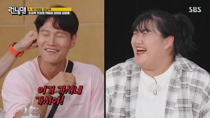 런닝맨.E716.240825.450p.HANNA 비디오 썸네일 이미지