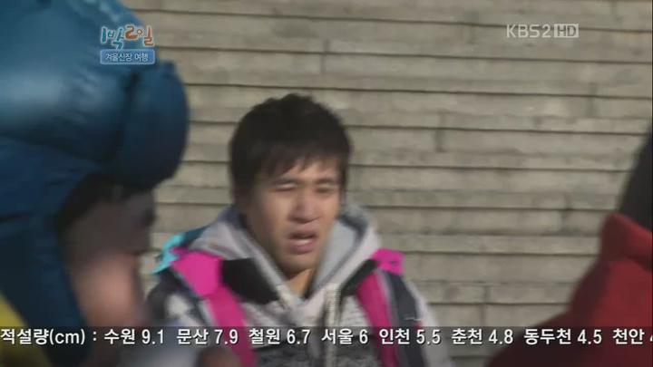 1박 2일 시즌1.E176.110123.720p.강원홍천 1부, 겨울산장 비디오 썸네일 이미지