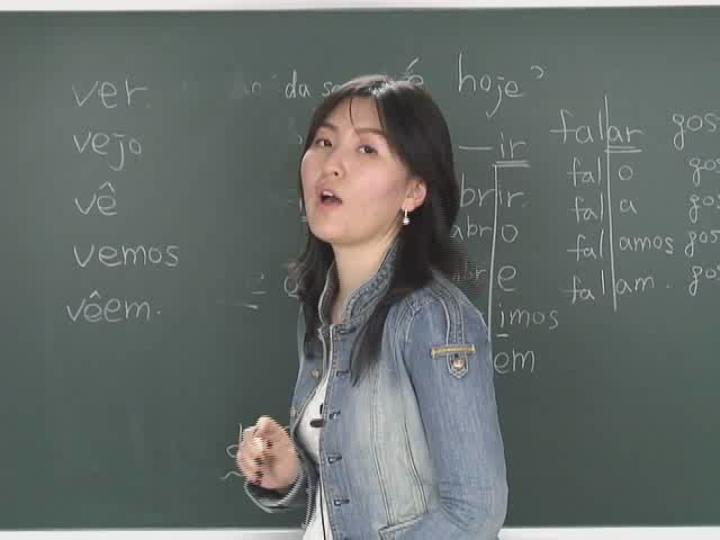 포르투갈어 입문_14강 비디오 썸네일 이미지