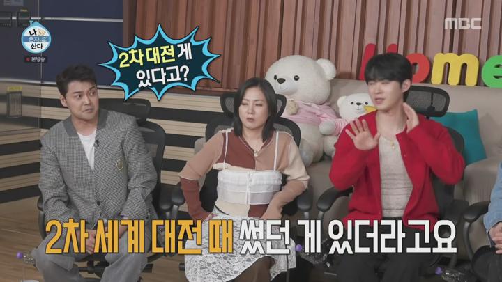 나 혼자 산다.E590.250404.1440p.H265-F1RST 비디오 썸네일 이미지