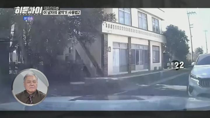 히든아이.“변태 XX!” 현직 형사 이대우도 분노하게 만든 일본 지하철 빌런들!.E40.250630.720p.H264-F1RST 비디오 썸네일 이미지