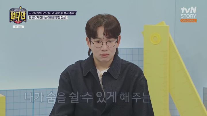 일타맘.E03.250710.720p.H264-F1RST 비디오 썸네일 이미지