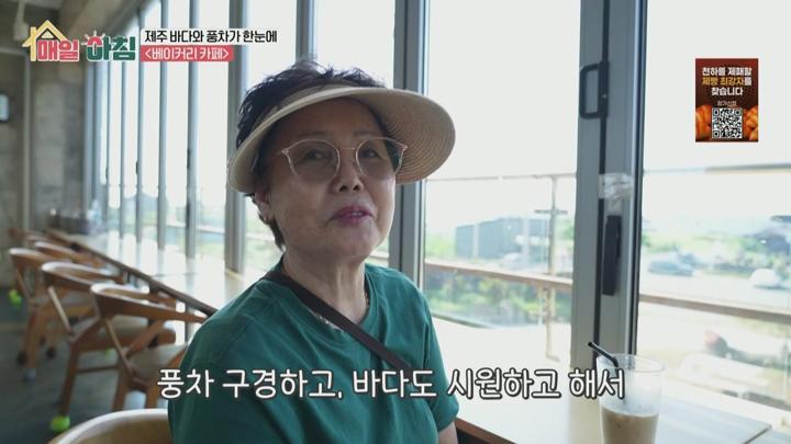매일아침.E54.250715.720p-NEXT 비디오 썸네일 이미지