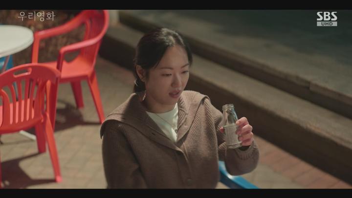 우리 영화.E02.250614.720p-NEXT 비디오 썸네일 이미지