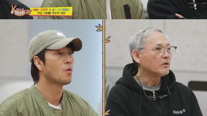 사장님 귀는 당나귀 귀 E203 20230416 1080P-KING 비디오 썸네일 이미지