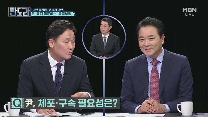 판도라.E392.250623.720p.H264-F1RST 비디오 썸네일 이미지