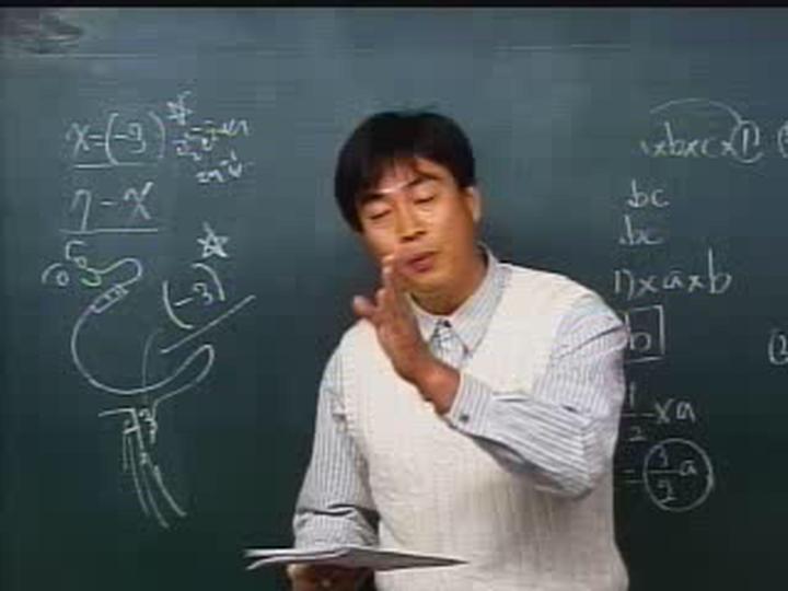 개념원리 중학수학_05 비디오 썸네일 이미지
