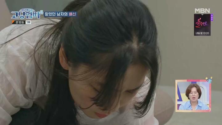 고-딩엄빠4.E02.230802.1080p.WANNA 비디오 썸네일 이미지