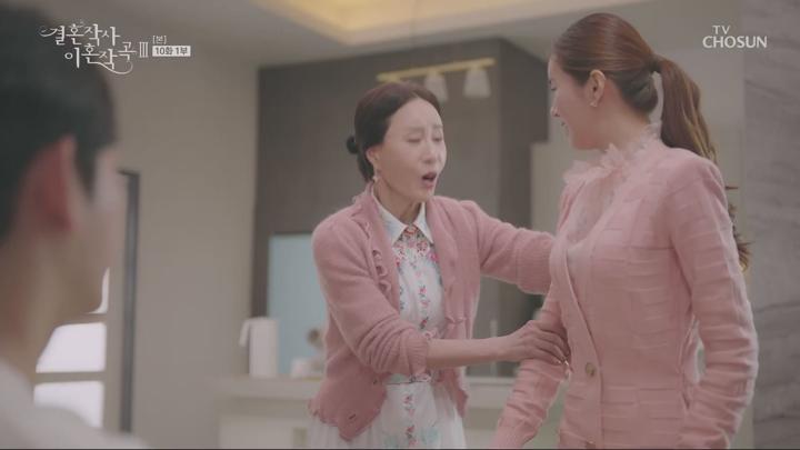 결혼작사 이혼작곡3.E10.220402.1080p-NEXT 비디오 썸네일 이미지