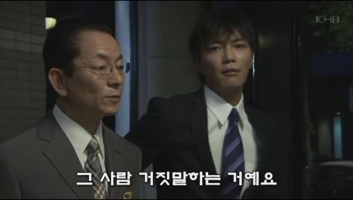 [일드] 파트너 (아이보우) 시즌11기 (2012) 비디오 썸네일 이미지