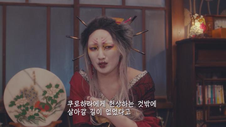 [일드]요괴들과의 동거[요괴 셰어하우스_다시 돌아왔어요괴 8화] 비디오 썸네일 이미지