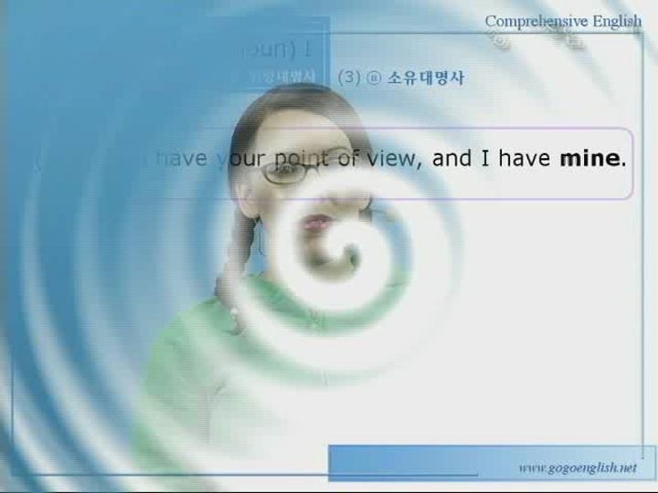 성문종합영어.12장_문법설명① 비디오 썸네일 이미지