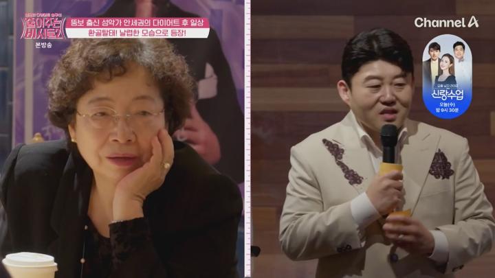 전국민 다이어트 솔루션 줄여주는 비서들2.E08.250625.1080p.NANNA 비디오 썸네일 이미지