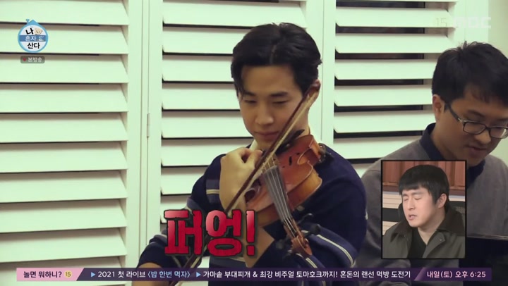 나 혼자 산다.E380.210122.1080p-NEXT 비디오 썸네일 이미지